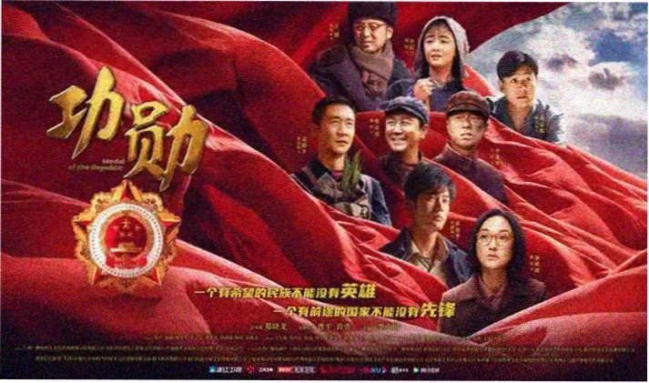 熊出没动画全屏宣传海报